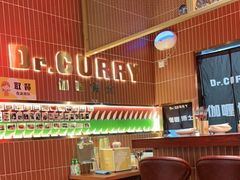 -伽喱博士 Dr.CURRY咖喱饭(太阳宫咖喱店)