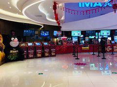 -卢米埃IMAX影城(温州万象城激光店)