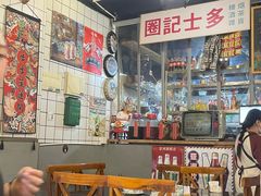 -大圈仔滋味研究所(龙湖·佰乐街店)