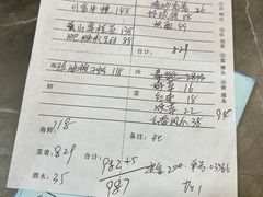 -一麦·龙岛(上海青浦店)