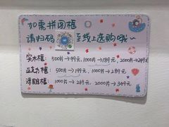 -猫的天空之城概念书店(印象城购物中心店)
