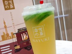 -奈雪的茶(市百一店)