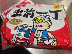 -燃计沙茶皇·香港沙茶火锅(人广旗舰店)