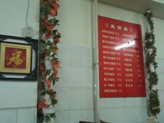 -津味张记包子铺(南开二马路店)