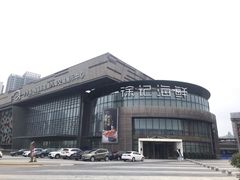 -徐记海鲜(梅溪新天地店)