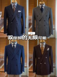 -优刻西服西装定制(金轮国际广场店)