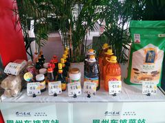 -眉州东坡(通州店)