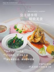 -贝欣月子中心(福清店)