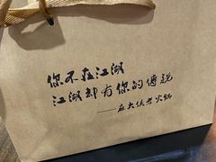 -麻大侠老火锅(巴国城店)