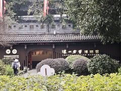 -泸州老窖景区