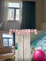 -玛丽亚妇产医院