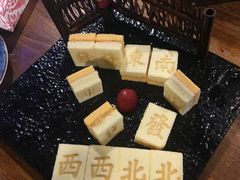 -幸福里时光餐吧