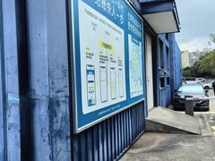 -麦德龙(浦东店)