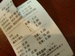 账单-小杨生煎(周浦万达店)