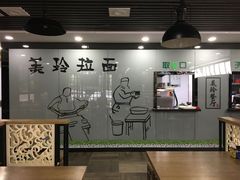 -美玲餐厅(保利店)