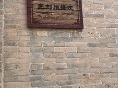-暖泉古镇