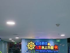 -水立方嬉水乐园