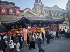 -古文化街旅游区