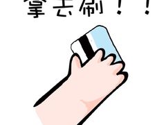 -四海之家(蛇口店)