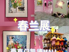 -凯德MALL(西直门店)