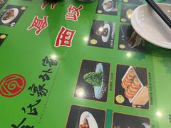 -令氏家外家周秦食府(高新店)