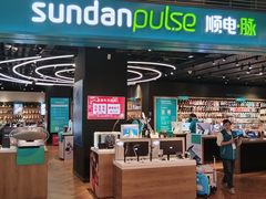 -顺电·脉(浦东嘉里城店)
