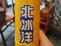 -乐宴·老北京铜火锅(八卦岭店)