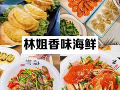 -亚龙湾热带天堂森林公园