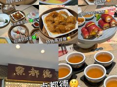 -点都德(聚福楼店)