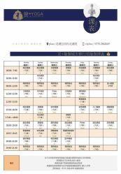 灵+yoga瑜伽馆-灵伽瑜伽