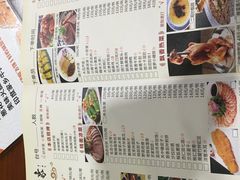 菜单-临潼印象·特色陕菜