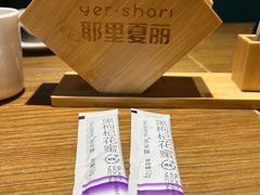 -耶里夏丽·新疆菜·家庭聚场(百联中环购物广场店)