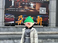-【朵云轩艺术中心】博洛尼亚插画展·中国巡展·上海站