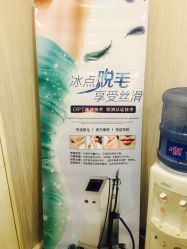 -Hi Skin皮肤管理中心