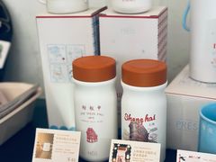 -THE PRESS(申报馆店)
