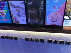 -唐沫茶兮(仓山万达金街店)