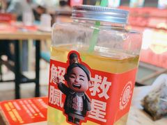 -叁宝烤肉• 西安烧烤 领跑品牌(中海城店)
