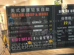 菜单-So Lounge索兰至餐厅(蓝色港湾店)