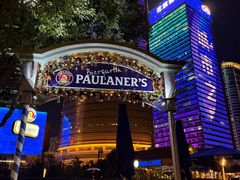 -宝莱纳餐厅(滨江店)