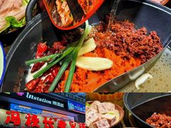 -冯校长老火锅(广州正佳广场店)