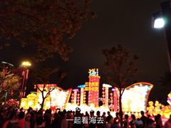 -万绿园