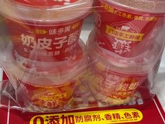 -味多美蛋糕(双安店)