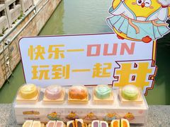 -百年同和·江南点心院(山塘街店)