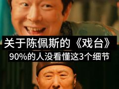 -佳兆业国际影城(惠州IMAX店)