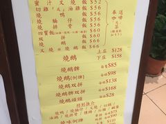菜单-兰芳园(上环店)