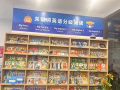 -关键词英语·青少儿·语言培训(红山天虹校区)