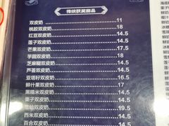 -仁信老铺(盈信城市广场B区店)