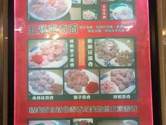 -巧美面家(东华西店)