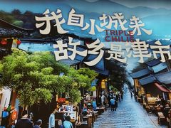 -72街荷叶饭(丽影广场店)