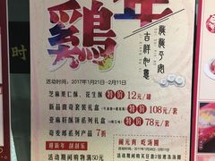 -乔家栅(大木桥路店)